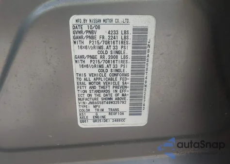 2009 Nissan Rogue S из США, поврежденный, VIN JN8AS58T49W325792